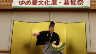 第27回ゆめ愛文化展を開催しました