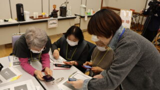 3/3 スマホでつながる町のボランティア ~LINEの使い方講座・ボランティア交流会を開催しました~