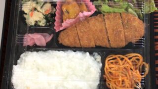 小布施町デイサービスセンターだより 4月号
