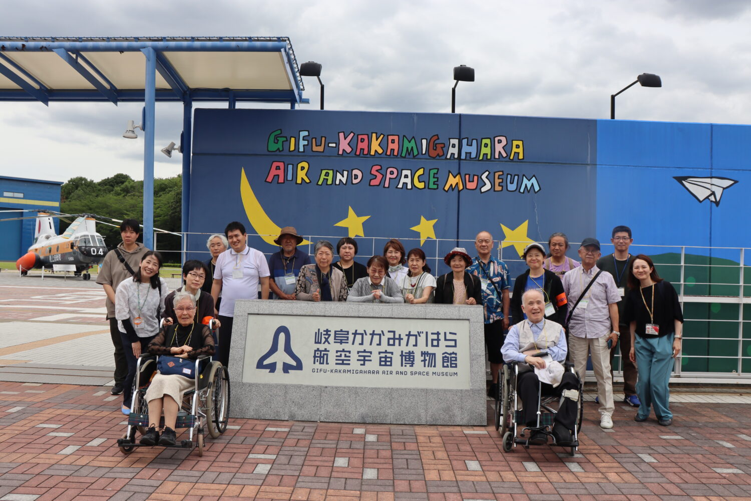 かかみがはら航空宇宙博物館