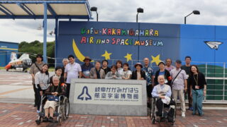 “行ける喜び”をみんなでつくる 希望の旅 in 岐阜・高山